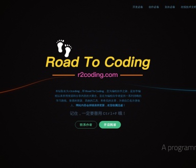 Road 2 Coding