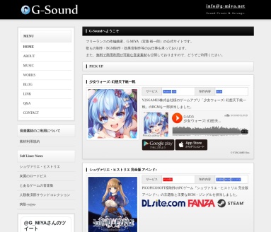 G-Sound