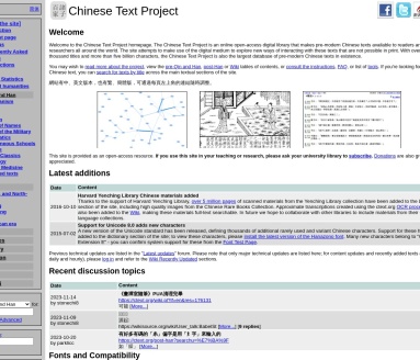 Chinese Text Project