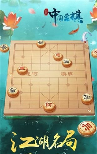中国象棋新手怎么玩?中国象棋新手玩法攻略