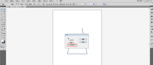 Adobe Illustrator cs5怎样使用连接和平均命令 Adobe Illustrator cs5使用连接和平均命令的方法