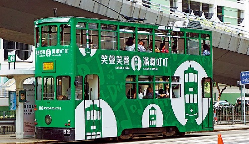 香港街头行驶着一种怀旧的有轨电车，猜一猜它叫什么?支付宝蚂蚁庄园7月1日答案 热门软件技巧教程和常见应用问题