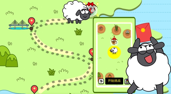 羊了个羊羊羊大世界礼品在哪 热门手机游戏秘籍攻略教程技巧解析