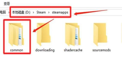steam游戏安装目录在哪 steam游戏安装目录位置介绍