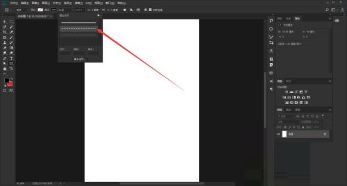 photoshop cc 2018如何绘制虚线框 photoshop cc 2018绘制虚线框的方法