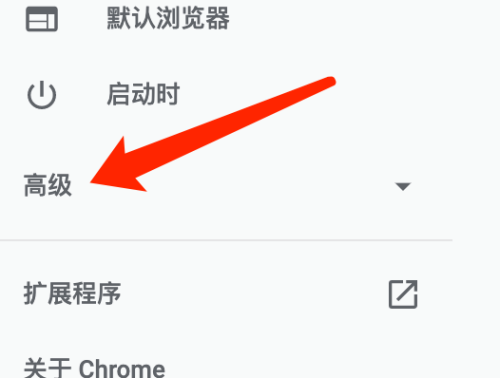谷歌浏览器Google Chrome For Mac如何开启实时字幕 开启教程