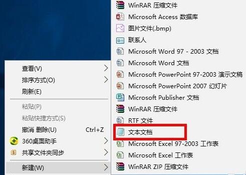 WinRAR压缩软件怎么加密压缩文件 WinRAR加密压缩文件教程