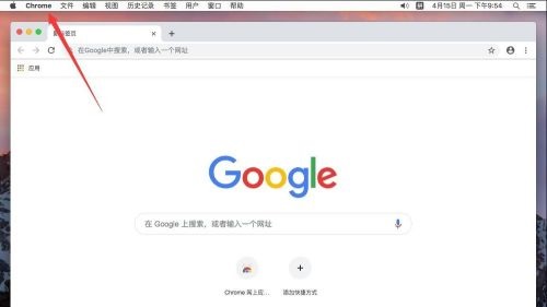 谷歌浏览器Google Chrome For Mac如何显示书签栏 显示书签栏的方法