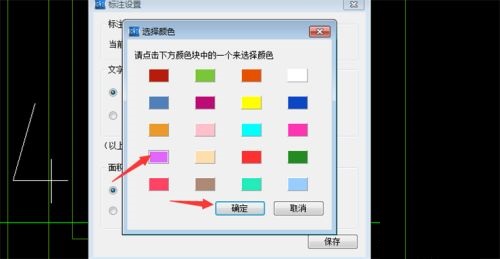 CAD快速看图如何改变标注颜色和大小 改变标注颜色和大小方法
