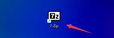 7 Zip(64位)如何显示真实图标 7 Zip(64位)显示真实图标的方法