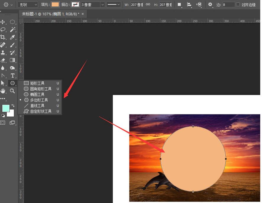 在photoshop中如何裁剪图片显示样式 在photoshop中裁剪图片显示样式的方法