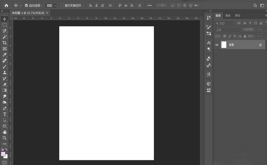 怎么使用photoshop绘制正方形 photoshop使用教程